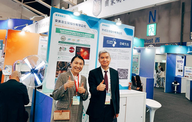 RealSeal現場亮相BIO Asia-Taiwan 2025 - 國家衛生研究院展區示範